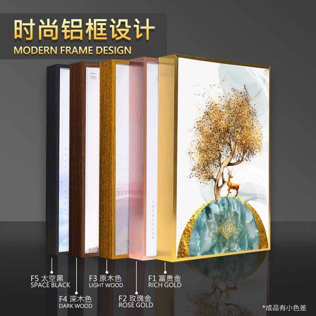 九鱼聚福【93】