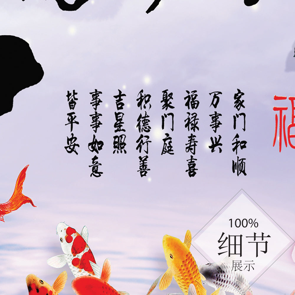 家和富贵【151】