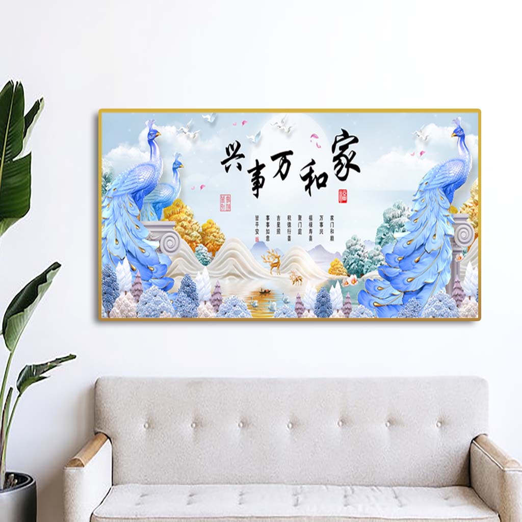 家和富贵【154】